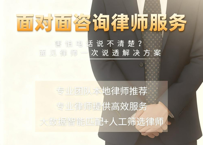 图片[1]-律师面对面咨询—按小时收费-四川格豪律师事务所